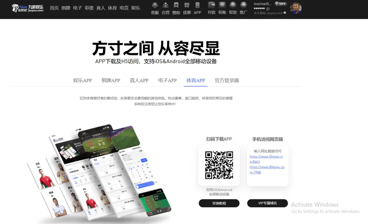 下载、安装与注册完整流程