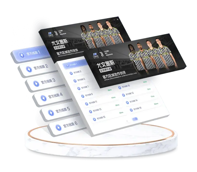 九游娱乐 app