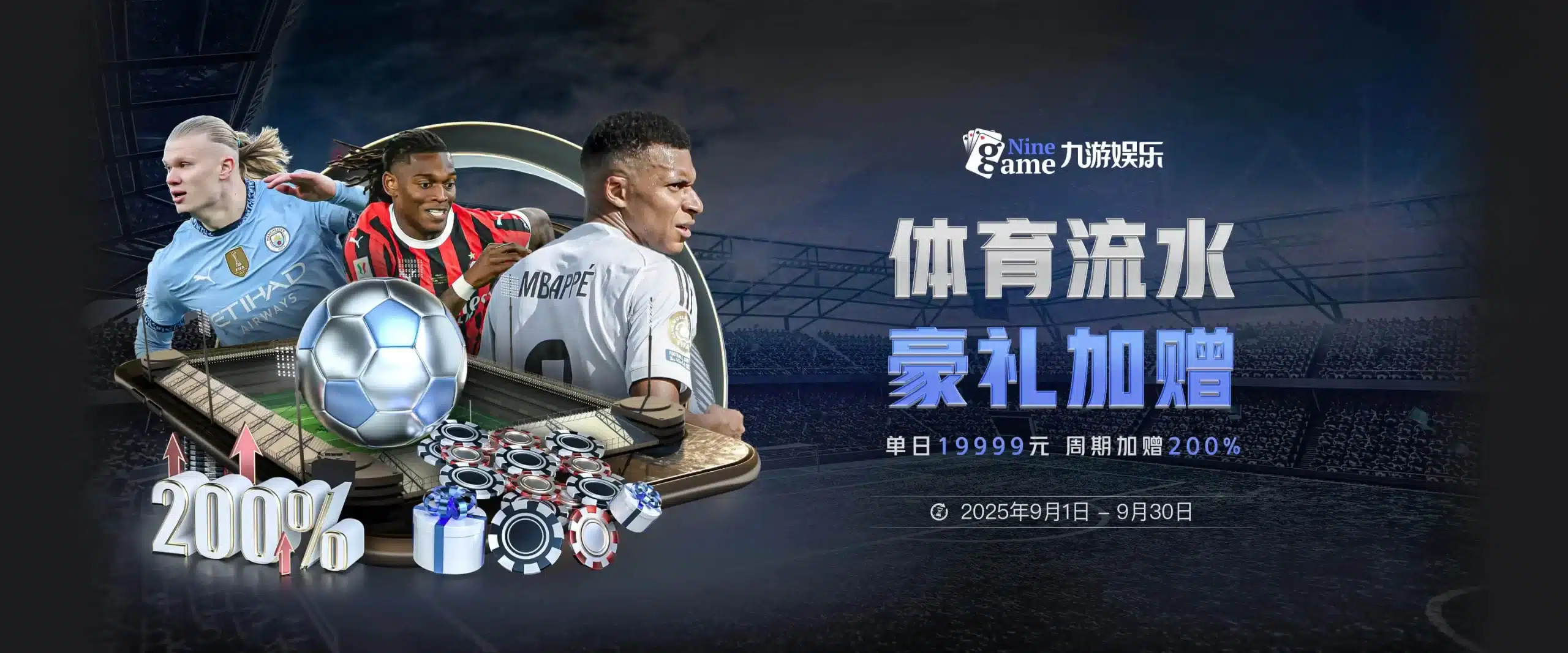九游娱乐 banner
