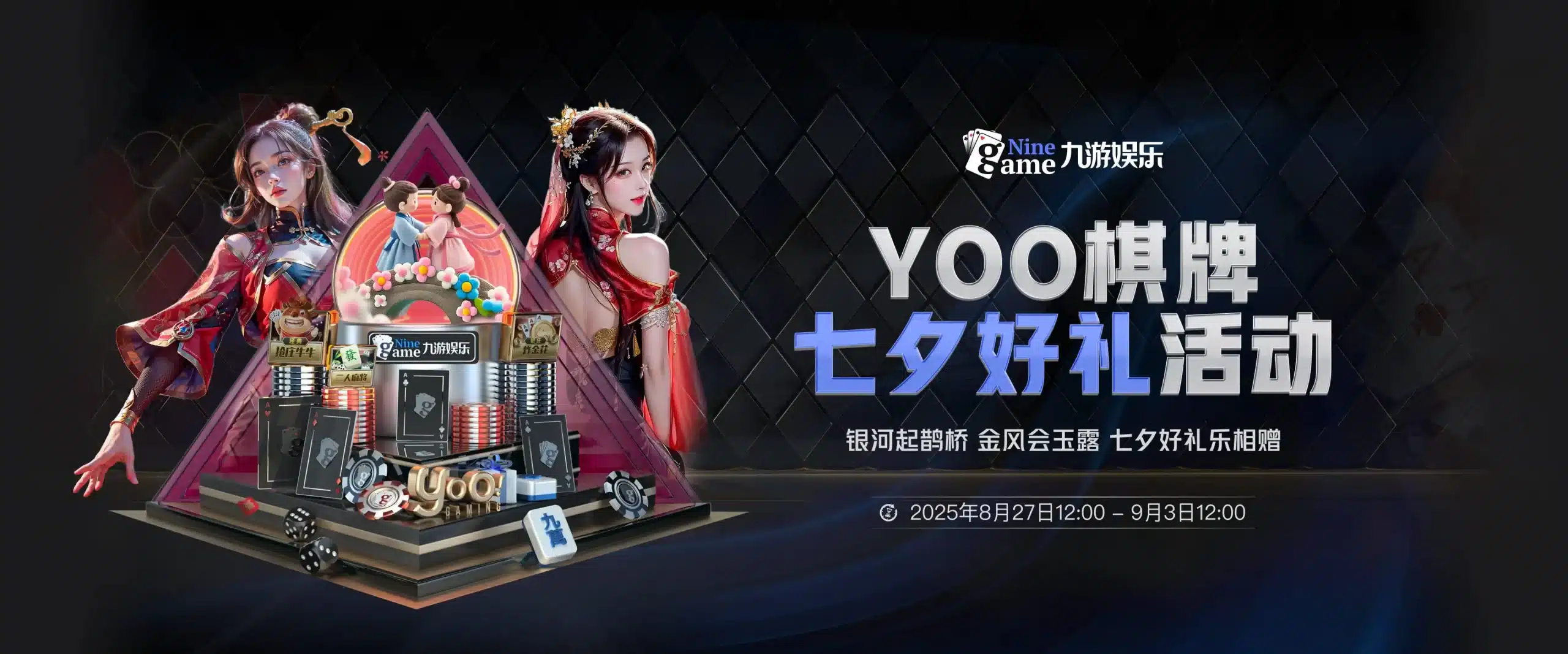 九游娱乐 banner