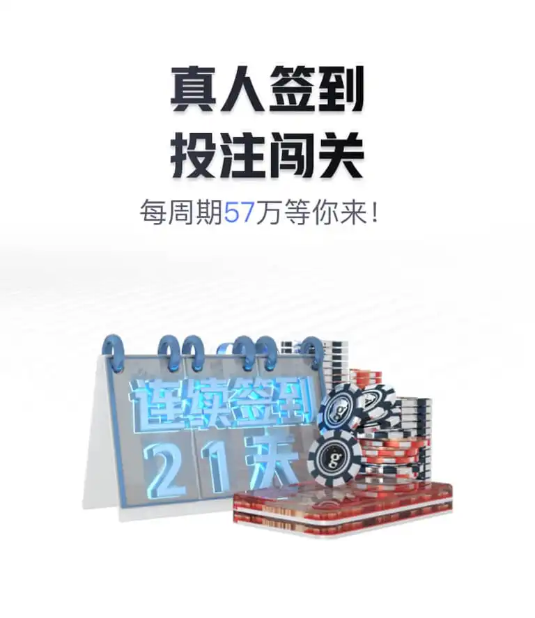 优惠活动