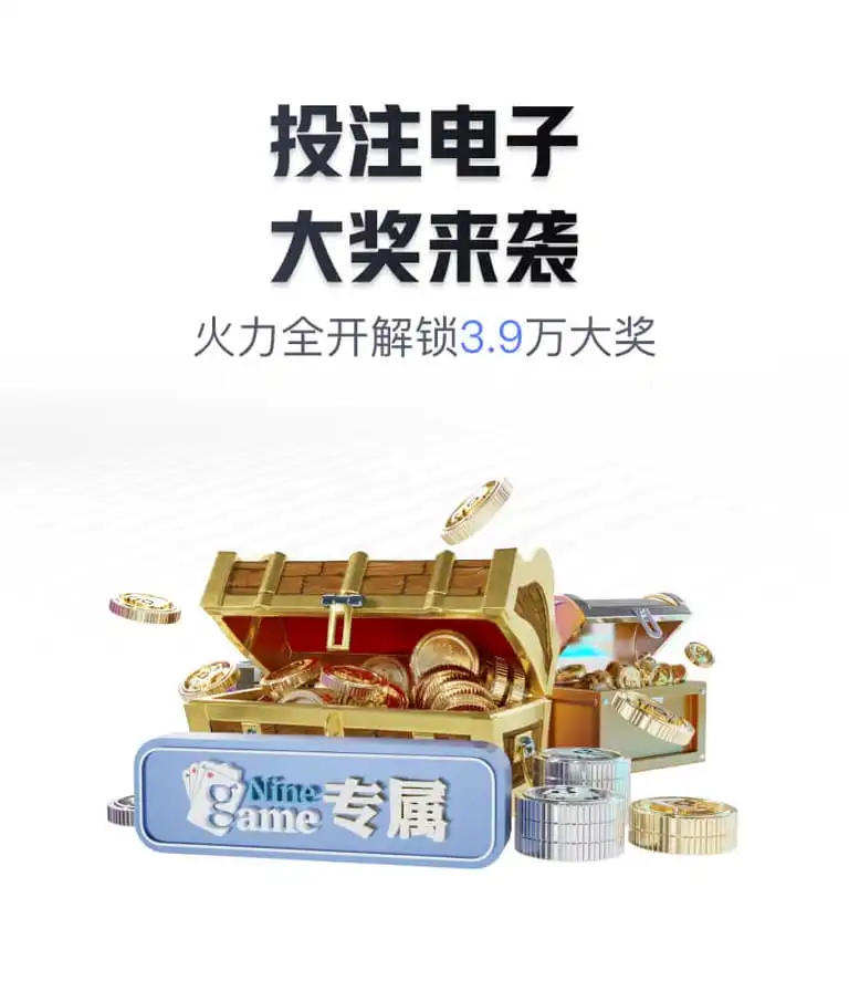优惠活动