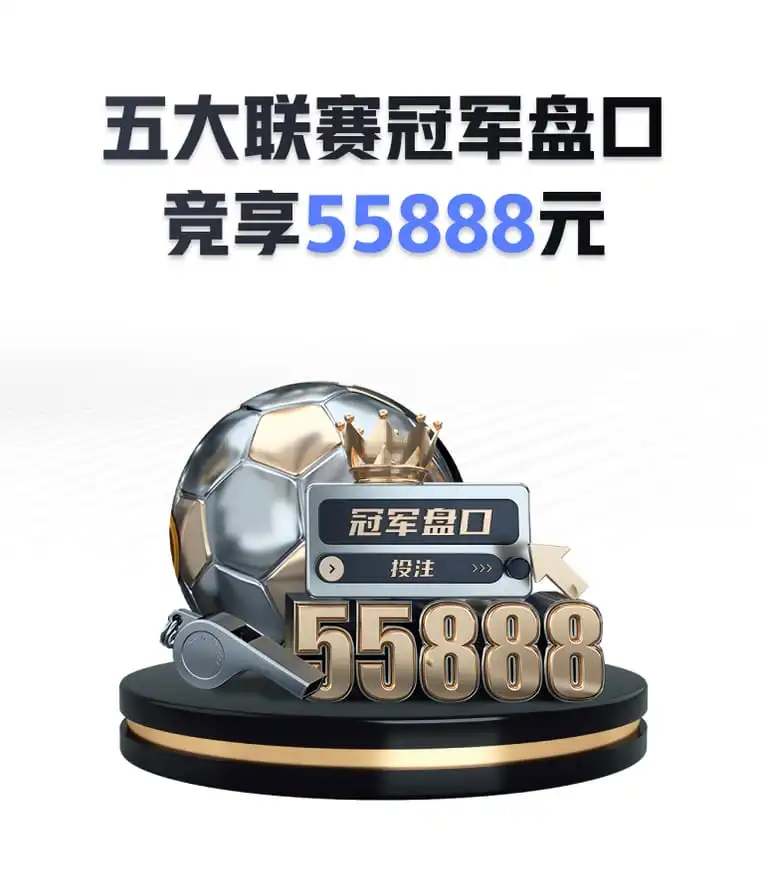 优惠活动